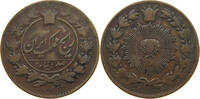 IRAN 100 DINARS Nasir al-Din Shah 1273-1283 (1857-1867) -