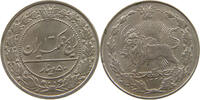 IRAN 50 DINARS Muzaffar al-Din Shah. 1896-1907 -