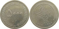 IRAN 5000 RIALS CENTRAL BANK -