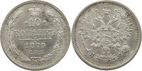 10 KOPEKS 1879 RUSSIA EMPIRE ALEXANDER II. (1855-1881) TOP VZ