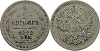5 KOPEKS 1882 RUSSIA EMPIRE ALEXANDER III. (1881-1894) SS