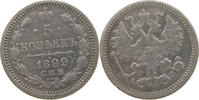 5 KOPEKS 1882 RUSSIA EMPIRE ALEXANDER III. (1881-1894) OVERSTRUCK AVERS S-SS