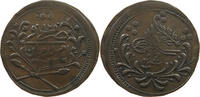 20 QIRSH PIASTRES 1312 SUDAN ABDALLAHI IBN MUHAMMAD AL-KHALIFA (1885-1899) SS