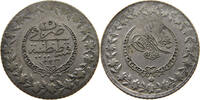 PIASTRE 1223/25 TURKEY OTTOMAN MAHMUD II. (1808-1839) SS