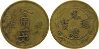 CHINA EMPIRE CHIHLI 1 CASH Guangxu (1875-1908) -