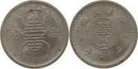 CHINA JAPANESE OCCUPATION 10 FEN Hsing Bank issue -