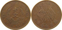 CHINA REPUBLIC 10 CASH -