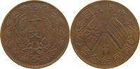 CHINA REPUBLIC 10 CASH -