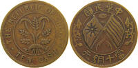CHINA REPUBLIC 10 CASH FLAGS -