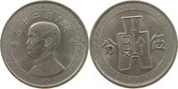 10 FEN 25 1936 CHINA REPUBLIC  VZ-
