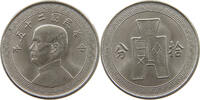 10 FEN 25 1936 CHINA REPUBLIC  VZ