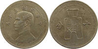 10 FEN 30 1941 CHINA REPUBLIC  VZ-