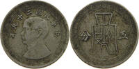 CHINA REPUBLIC 5 FEN -