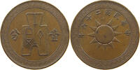 FEN 26 1937 CHINA REPUBLIC  SS+