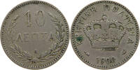 10 LEPTA 1900 CRETE GEORGE I. (1863-1913) SS-