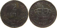 CRETE 2 LEPTA GEORGE I. (1863-1913) TIMELY COUNTERFEIT -