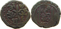 INDIA PRINCELY STATES GWALIOR 1 PAISA -