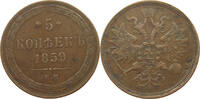 Russland 5 Kopeken Different weight 20.9g interesting error -