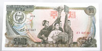 North Korea 50 Won -