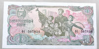 North Korea 1 Won -