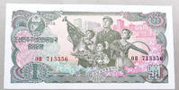 North Korea 1 Won -