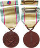 Korea Orden Korean War Service Medal. 2 -