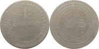 GREECE DRACHM PRIVATE MINING TOKEN -