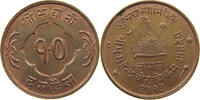 NEPAL 10 PAISA -
