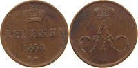 RUSSIA DENGA Alexander II. 1855-1881 -