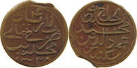 MALDIVES 4 LARIAT -