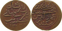 MALDIVES 4 LARIAT -