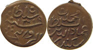 MALDIVES 2 LARIAT -