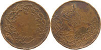 TURKEY OTTOMAN 20 PARA Abdul Aziz (1861-1876) -