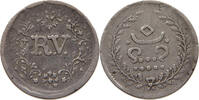 INDIA TRAVANCORE FANAM Rama Varma IV, 1860-1880, -