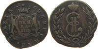 RUSSIA KOPEK Catherine II (1762-1796) -