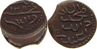 MALDIVES 1/2 LARIN -