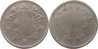 NEPAL 50 PAISA -
