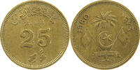 MALDIVES 25 LAARI -