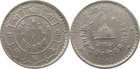 NEPAL RUPEE -