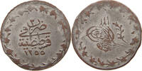 TURKEY OTTOMAN 10 PARA Abdülmecid (1839-1861) -