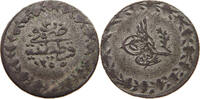 TURKEY OTTOMAN 20 PARA Abdülmecid (1839-1861) -