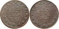 TURKEY OTTOMAN 10 PARA Abdülmecid (1839-1861) -