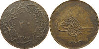 20 PARA 1277 TURKEY OTTOMAN Abdul Aziz (1861-1876) 20 PARA 1277 THIN PLANCHET ONLY 4.6G SS