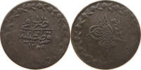 TURKEY OTTOMAN 10 PARA Abdülmecid (1839-1861) -