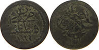 TURKEY OTTOMAN PARA 1222/2 Mustafa IV. (1807-1808) VERY RARE SS