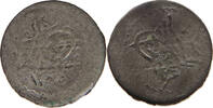 TURKEY OTTOMAN PARA Abdülmecid (1839-1861) -
