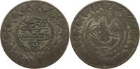 TURKEY OTTOMAN 5 KURUS Mahmud II. (1808-1839) -