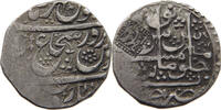 AFGHANISTAN RUPEE COUNTERMARKED Durrani Shahs, Shah Shuja' al-Mulk. -