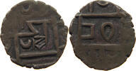 BHUTAN 1/2 RUPEE DEB 1835-1910 ss