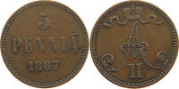 FINLAND 5 PENNIA Alexander II (1855-1881) -